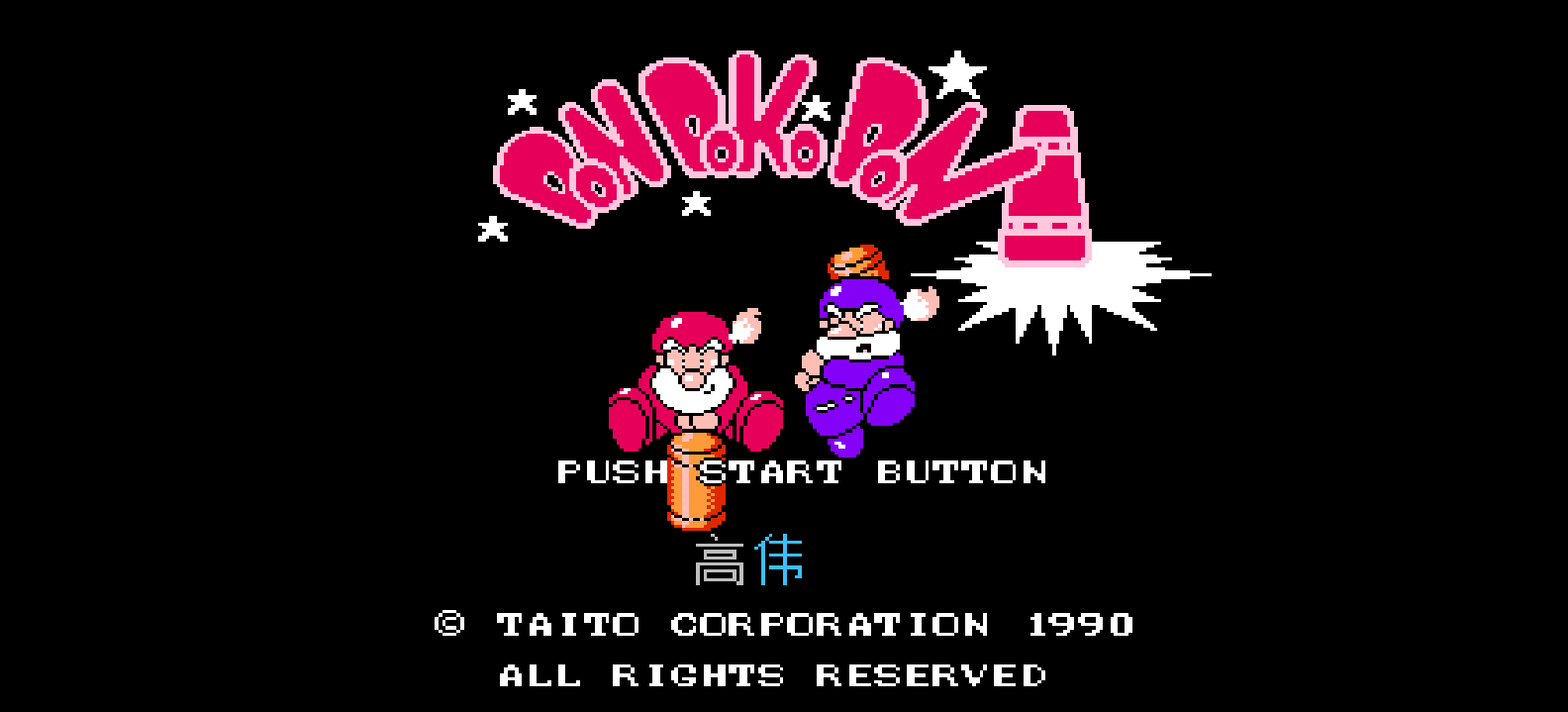 工人战记(简)[高伟](JP)[ACT](3Mb)